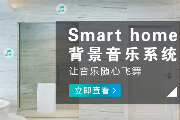 樂山哪里的智能播放器哪個好